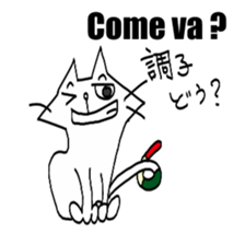 Bianchina's italian life sticker #12924376