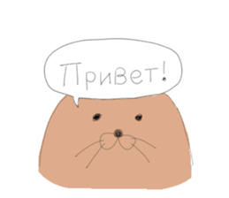 A Baikal seal speaking Russian sticker #12924647