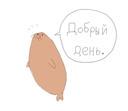 A Baikal seal speaking Russian sticker #12924649