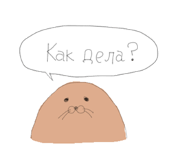 A Baikal seal speaking Russian sticker #12924651