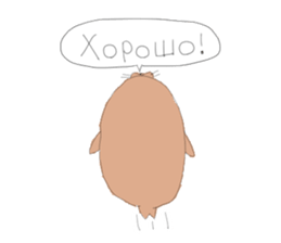 A Baikal seal speaking Russian sticker #12924652