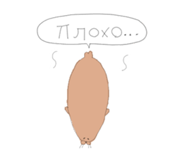 A Baikal seal speaking Russian sticker #12924653