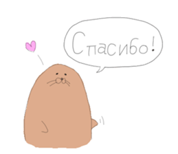 A Baikal seal speaking Russian sticker #12924657