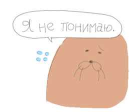 A Baikal seal speaking Russian sticker #12924662