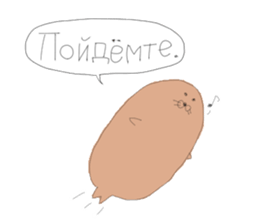 A Baikal seal speaking Russian sticker #12924666