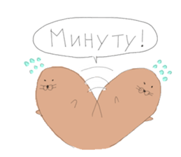 A Baikal seal speaking Russian sticker #12924667