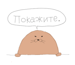 A Baikal seal speaking Russian sticker #12924671
