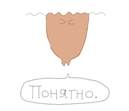 A Baikal seal speaking Russian sticker #12924677