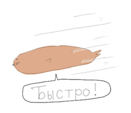 A Baikal seal speaking Russian sticker #12924680