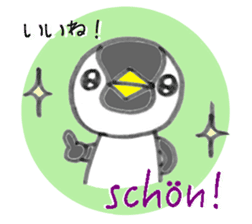 Germany Penguin sticker #12924687