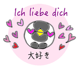 Germany Penguin sticker #12924698