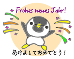 Germany Penguin sticker #12924725