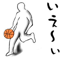 Basketball player vol.3 sticker #12924936