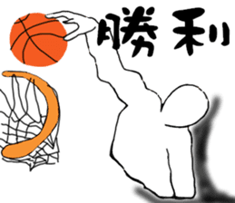 Basketball player vol.3 sticker #12924938