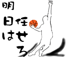 Basketball player vol.3 sticker #12924939