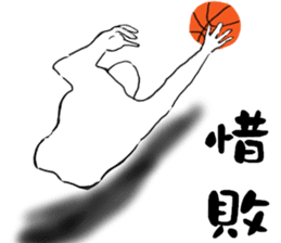 Basketball player vol.3 sticker #12924941
