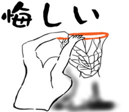 Basketball player vol.3 sticker #12924942