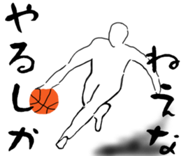 Basketball player vol.3 sticker #12924945