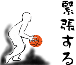 Basketball player vol.3 sticker #12924946