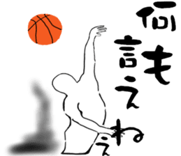 Basketball player vol.3 sticker #12924961