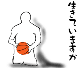 Basketball player vol.3 sticker #12924965