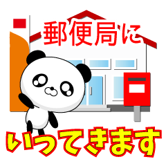 Entire family "I'm going" ~ Daily life ~