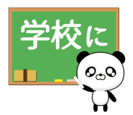 Entire family "I'm going" ~ Daily life ~ sticker #12925006