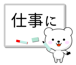 Entire family "I'm going" ~ Daily life ~ sticker #12925007