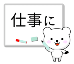 Entire family "I'm going" ~ Daily life ~ sticker #12925007