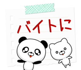 Entire family "I'm going" ~ Daily life ~ sticker #12925008