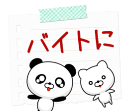 Entire family "I'm going" ~ Daily life ~ sticker #12925008