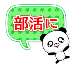 Entire family "I'm going" ~ Daily life ~ sticker #12925009