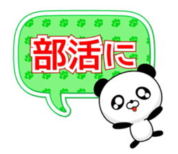 Entire family "I'm going" ~ Daily life ~ sticker #12925009