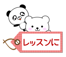 Entire family "I'm going" ~ Daily life ~ sticker #12925011