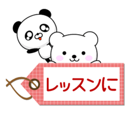 Entire family "I'm going" ~ Daily life ~ sticker #12925011