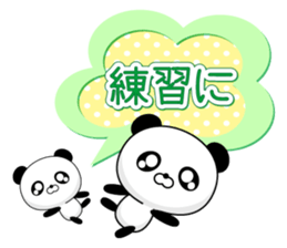 Entire family "I'm going" ~ Daily life ~ sticker #12925012