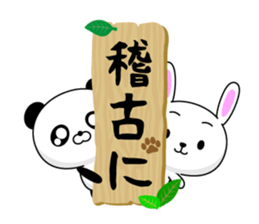 Entire family "I'm going" ~ Daily life ~ sticker #12925013