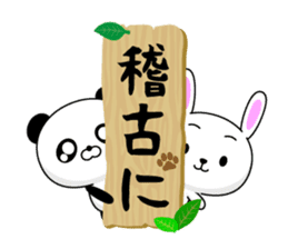 Entire family "I'm going" ~ Daily life ~ sticker #12925013