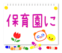 Entire family "I'm going" ~ Daily life ~ sticker #12925014