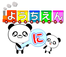 Entire family "I'm going" ~ Daily life ~ sticker #12925015