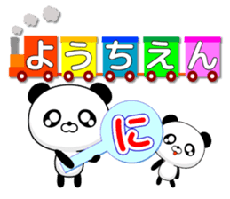 Entire family "I'm going" ~ Daily life ~ sticker #12925015