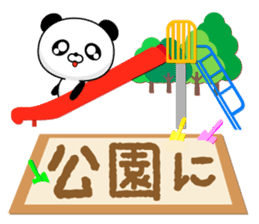 Entire family "I'm going" ~ Daily life ~ sticker #12925016