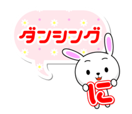Entire family "I'm going" ~ Daily life ~ sticker #12925018