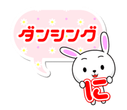 Entire family "I'm going" ~ Daily life ~ sticker #12925018