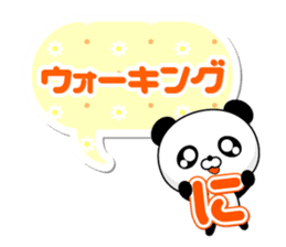 Entire family "I'm going" ~ Daily life ~ sticker #12925020