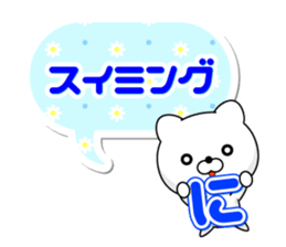 Entire family "I'm going" ~ Daily life ~ sticker #12925021
