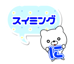 Entire family "I'm going" ~ Daily life ~ sticker #12925021