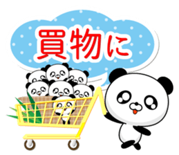 Entire family "I'm going" ~ Daily life ~ sticker #12925022