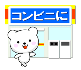 Entire family "I'm going" ~ Daily life ~ sticker #12925023