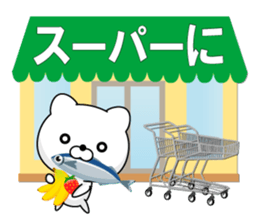 Entire family "I'm going" ~ Daily life ~ sticker #12925024